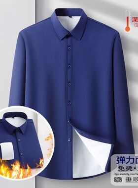 2025新款男士长袖衬衫加绒加厚商务休闲免烫抗皱高级感黑色衬衣男