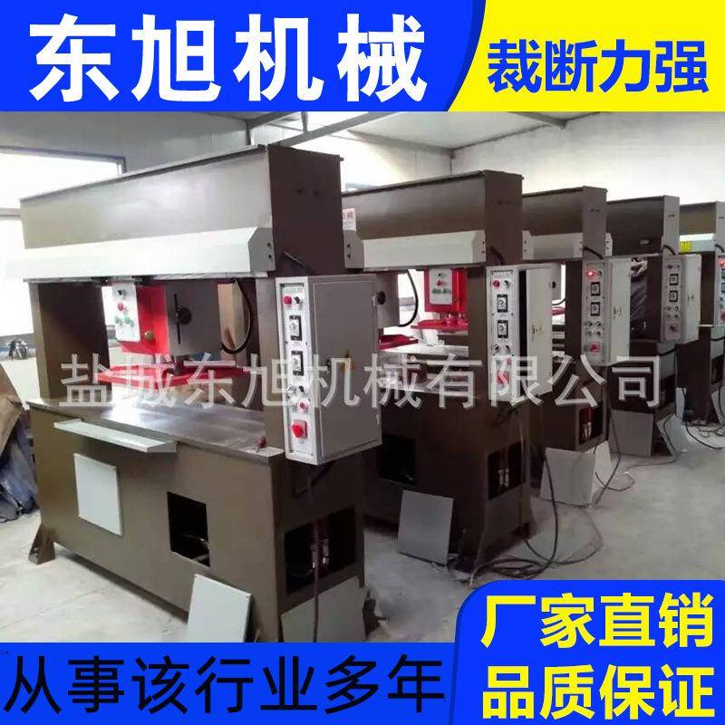 厂家供应0T吨移动头裁断机下料机橡胶包装材料裁断机