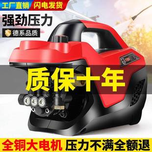 洗车神器水枪水泵 黑猫家用洗车机大功率高压清洗机220V手提便携式