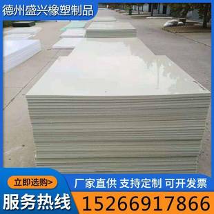 100mm纯料聚丙烯板米黄色 厂家直供pp板灰色加厚pp板材全新料10mm