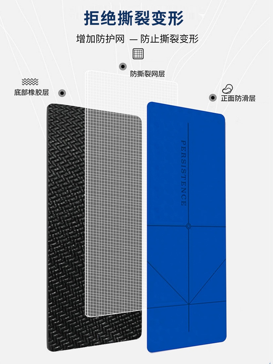 WUFAN瑜伽垫健身初学者加厚防滑隔音防震家用天然橡胶平板支撑垫