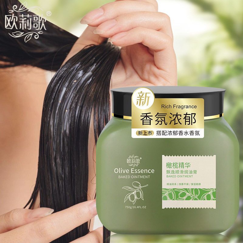 焗油膏护发素改善干枯毛燥发膜做营养发膜倒模护理理发店用免蒸