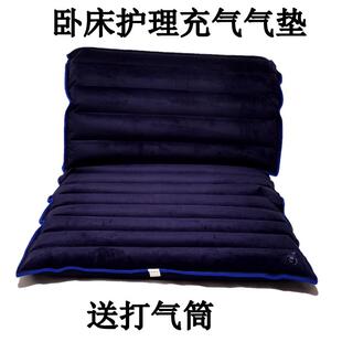 病人老人半身褥疮专用垫气垫充气防压疮床垫背部臀部躺垫护理用品