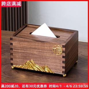 客厅家用办公室桌面餐巾盒轻奢高级感抽纸盒 创意实木纸巾盒新中式