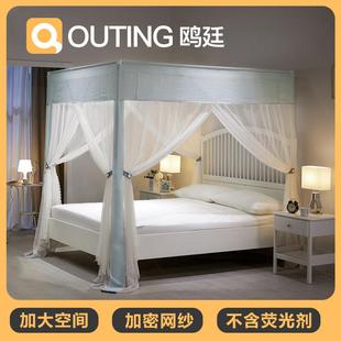 网红ins蚊帐支架家用三开门1.8m床1.5m床公主风加密加厚 宫廷新款