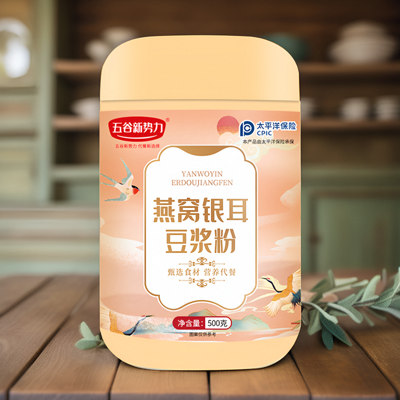 燕窝银耳豆浆粉无添加糖纯黄豆豆浆粉原味营养送礼官方旗舰店正品