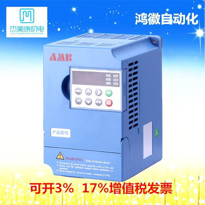 全新AMB100-2R2G-T3 安邦信矢量变频器 三相380v 2.2KW 2R2G-T3