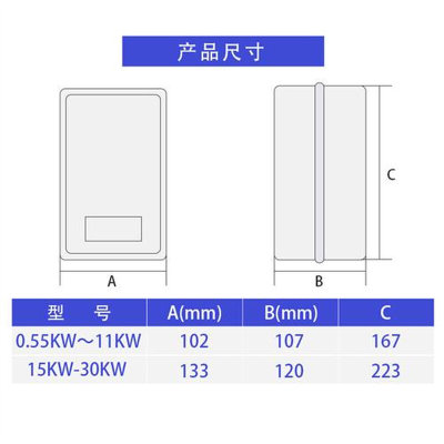 QCX5 磁力启动器 起动保护开关电机过载过流控制三相380V电磁KYX5