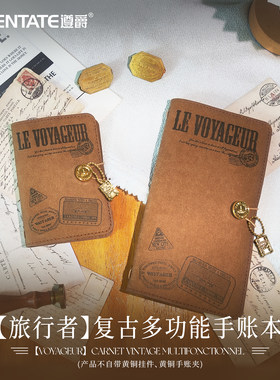 遵爵复古水洗牛皮封面TN手账本A6