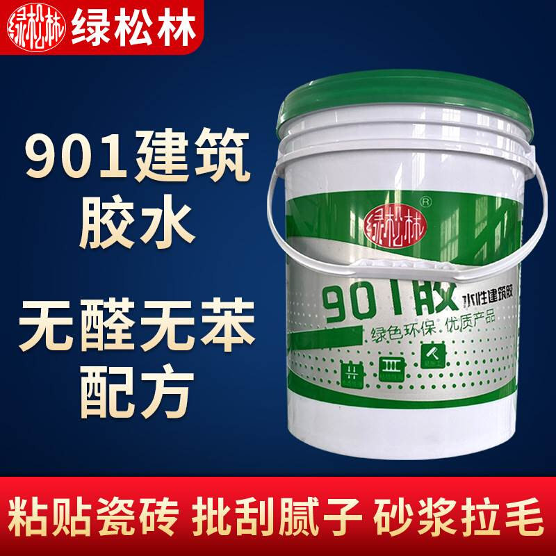 宁扬901胶水建筑胶水环保桶装无醛胶水替代801胶水腻子胶批墙黏贴