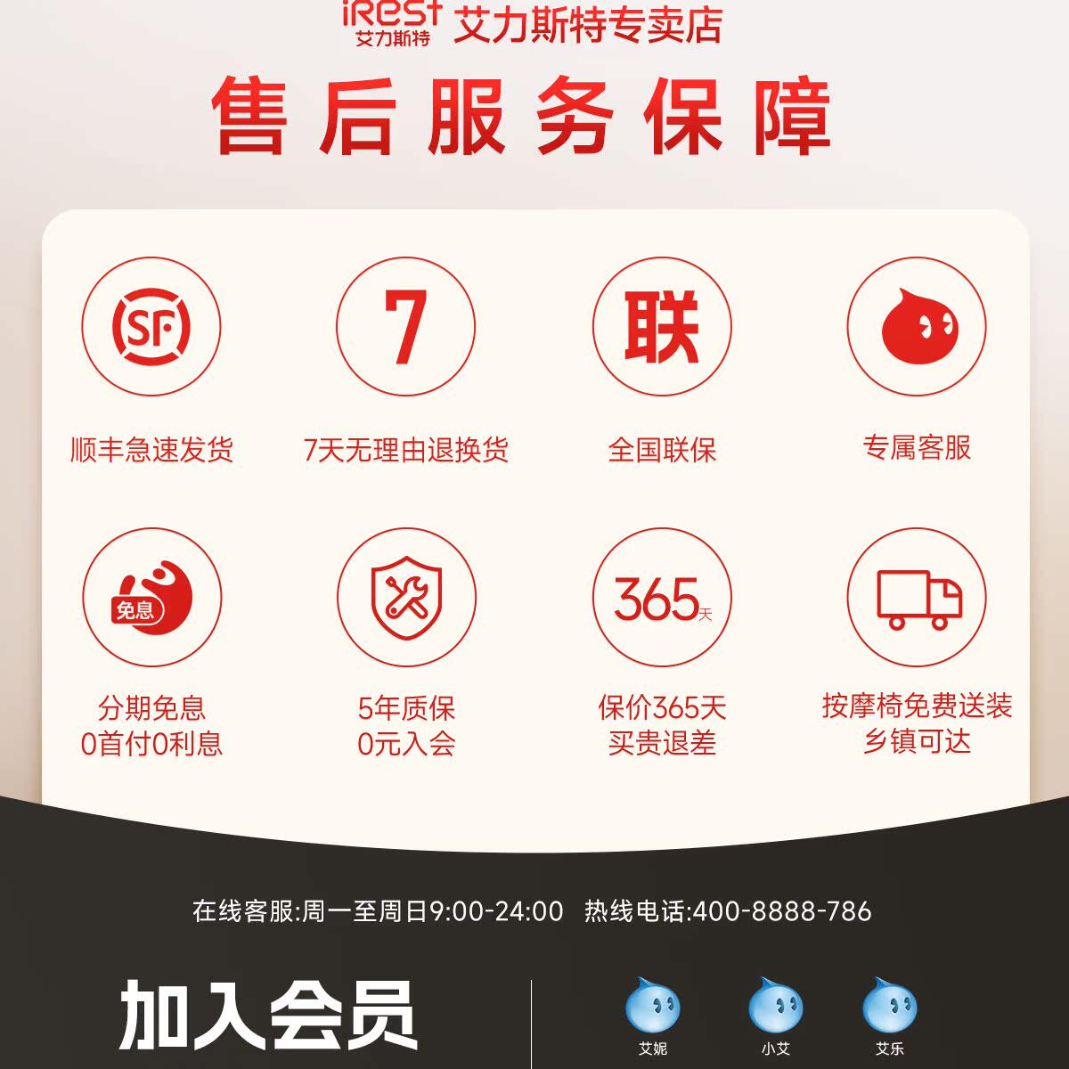 宝宝灭蚊器