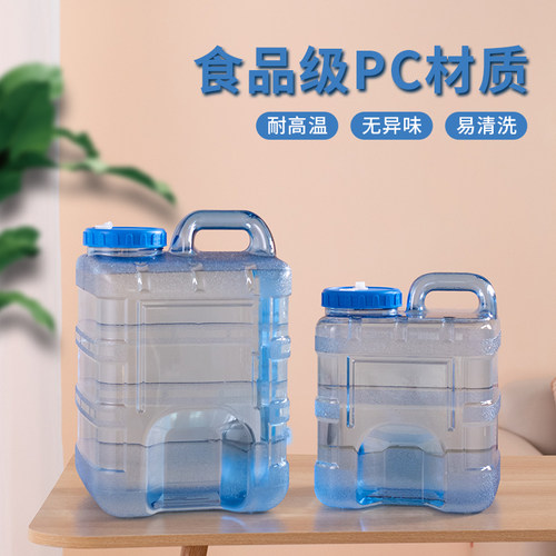 动极限茶几储水桶食品级PC手提