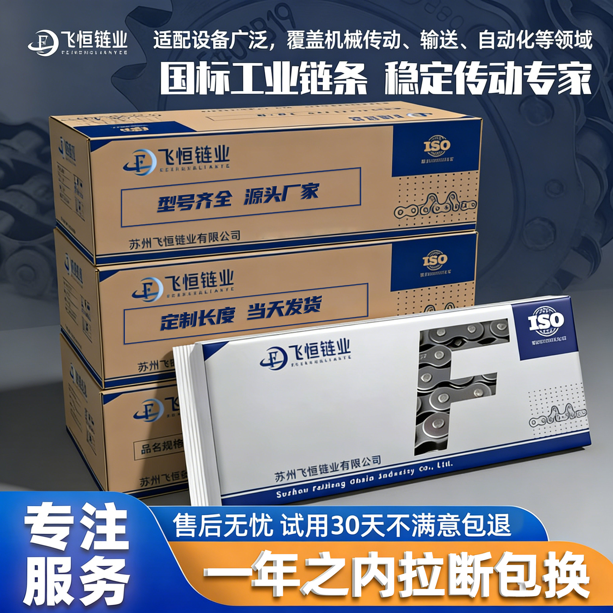 工业传动链条碳钢 3分06B 4分08B 5分10A 6分12A 1寸16A单排双排