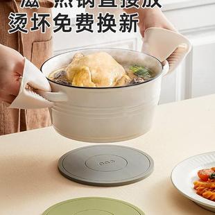 硅胶隔热垫餐垫餐桌垫防烫锅垫杯垫陶瓷碗垫菜垫子家用砂锅专用垫