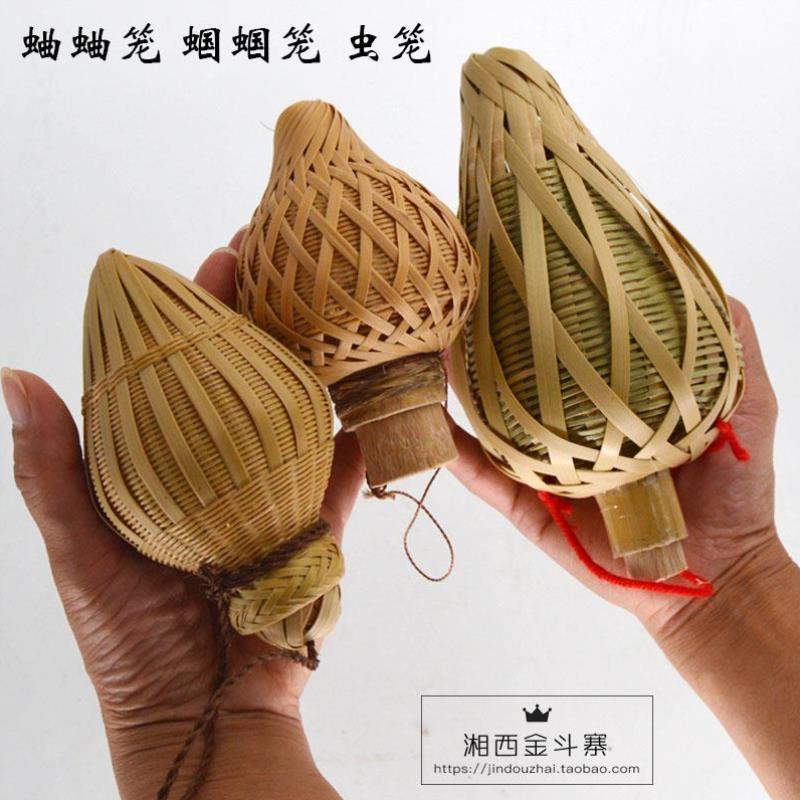 包邮竹编装蚱蜢蚂蚱蝈蝈蛐蛐蟋蟀昆虫有盖笼画眉鸟笼配件笼子虫具
