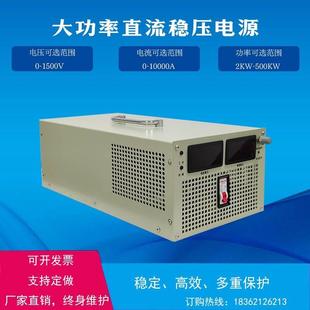 5000W可調(diào)大功率穩(wěn)壓直流開關(guān)電源DC0 24V30V48V50V60V80V90V110V