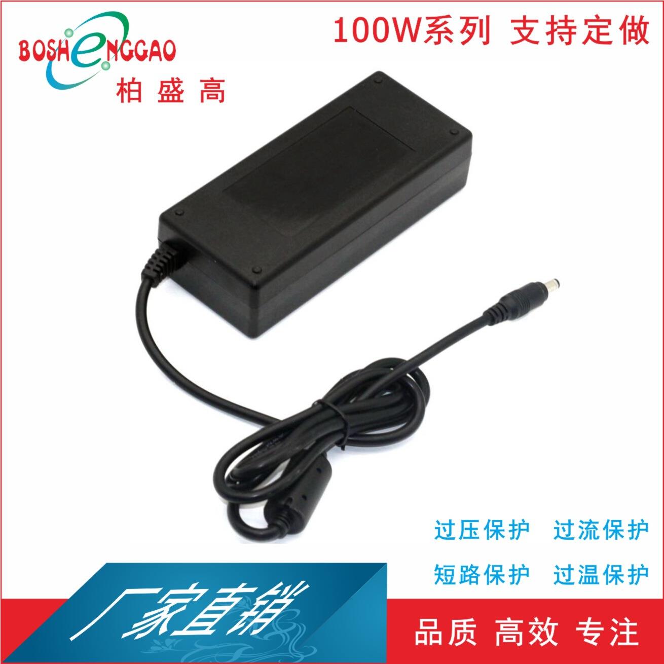 16.5V5A显示屏CE3CULKCCQCPSEBSMI认证100W适配器16.5V电源