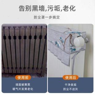 包邮 暖气片罩全包防尘套高档绣花暖气罩麻布刺绣防尘罩新中式