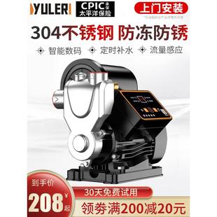 渝乐不锈钢自吸泵家用全自动220v自来水增压泵静音抽水机管道加压