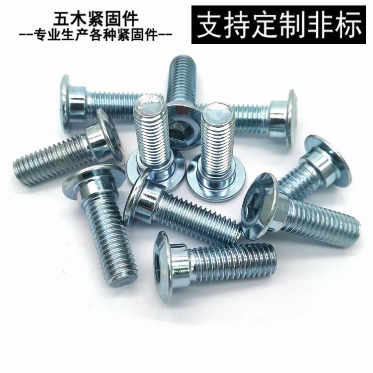 8.8级碳钢电动摩托车碟刹刹车盘螺丝改装碟刹盘螺栓碳钢镀锌M8*25