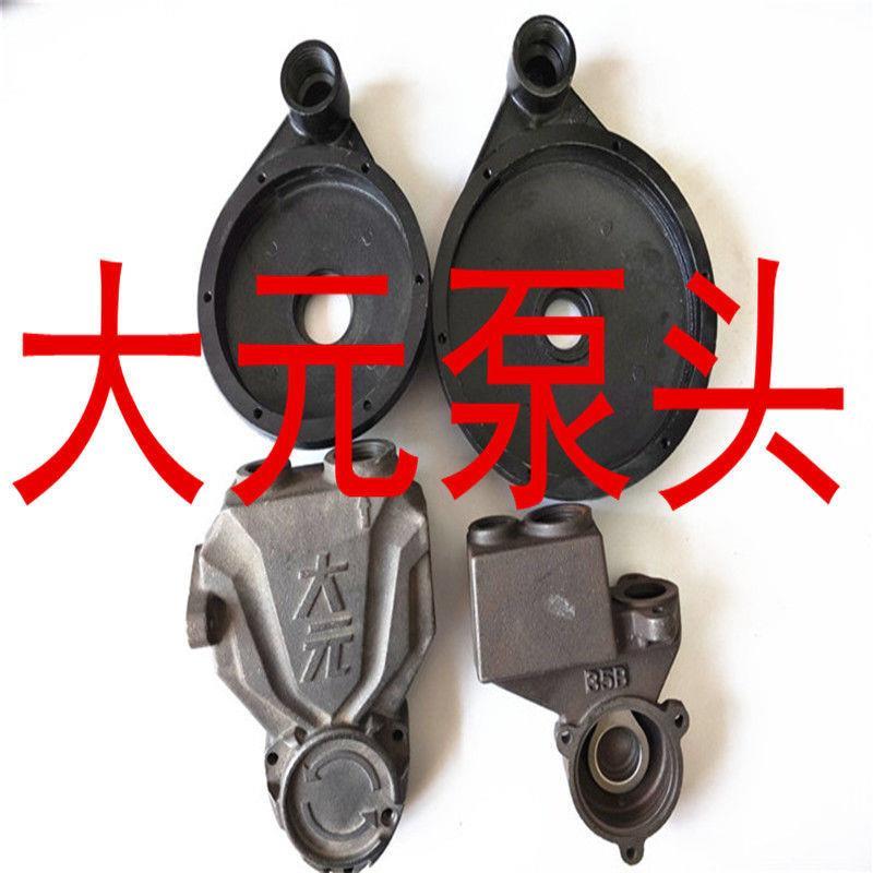 水泵原装配件新沪潜水泵泵头底座铸铁自吸泵泵头370-1.1
