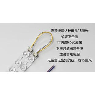 灯带灯盘贴片长条灯板透镜光源 led灯条吸顶灯芯改造替换灯条改装