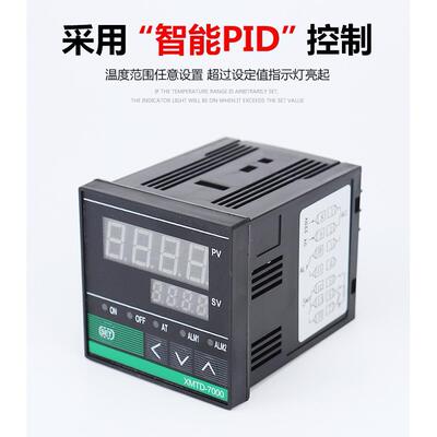 全自动智能数显温度控制器仪表 温度控制器 数显智能控温温控仪表