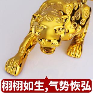 金钱豹车载汽车摆件车上中控台大号豹子摆件饰品车内创意汽车用品