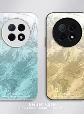 OPPOA5Pro手机壳OPPO新款A5Por5G套OPA/OPPA曲屏opp0pp0ppo耐脏玻璃ppoa全包pr0/05G防摔男女oppora渐变羽纱