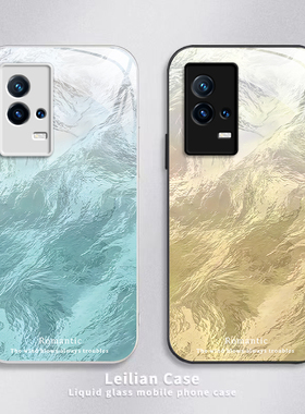 适用iQOO8手机壳vivoiQOO8Pro保护套vivo爱酷iQ008简约i酷iPOO钢化玻璃iOOQ全包iQQO防摔iQ8iCOO男女渐变羽纱