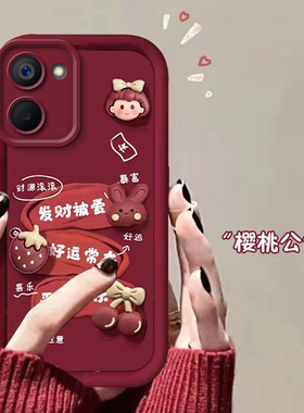 适用于真我v20手机壳真我11pro新款realmev5硅胶v50v30v23v13v11s防摔全包财源兔兔10pro+保护套新年红色软壳