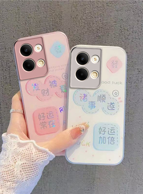 适用OPPOReno9手机壳OPPO新款Reno95G套Reon9pro高级感5G玻璃OPPORone全包OPP0PP0PPO防摔Ren09男女诸事顺遂