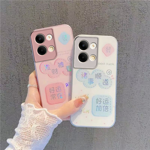 适用OPPOReno9手机壳OPPO新款Reno95G套Reon9pro高级感5G玻璃OPPORone全包OPP0PP0PPO防摔Ren09男女诸事顺遂