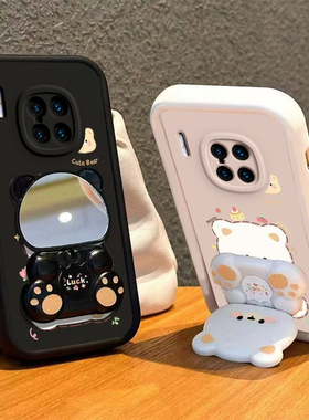 适用华为Mate30Pro手机壳小熊支架Mete30Pr0保护套M30Por新款MT30软硅胶镜子Meta全包防摔Mat魅特迈特Met男女