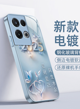 PGAM10手机壳oppoPGAM10保护套oppo新款Reno8Pro防摔opporone全包opreno热opporneo玻璃opooreno男女爱财爱己