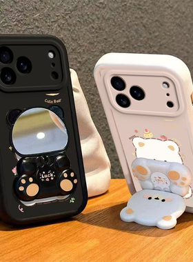 苹果17promax手机壳小熊支架iPhone17保护air套Pro十七Pr0Max硅胶软壳PM全包防摔PMax送钢化膜镜子子Por男女