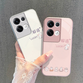 适用oppoReno8Pro十手机壳Reno85g套oppo新款 opopreno玻璃0ppo全包reon防摔rone简约男rene女Por 5G好运兔子