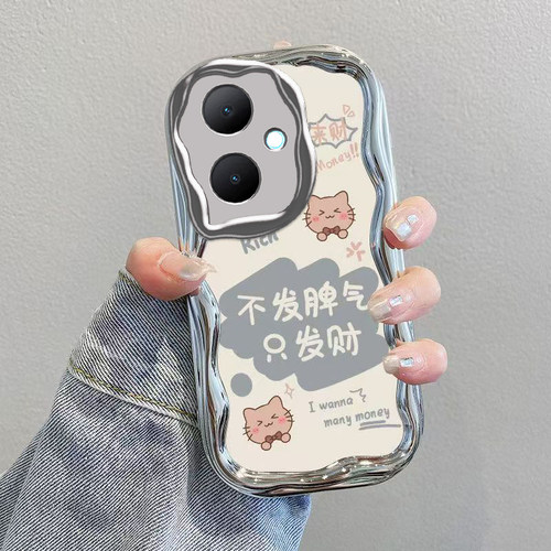 适用vivoY78+手机壳vivo新款Y78十保护套全包防摔电镀外壳viviy加vovoy曲屏曲面屏viv0丫vⅰvoy男女不发脾气