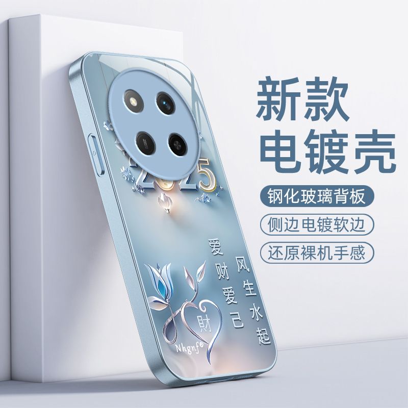 适用荣耀X60Pro手机壳华为X6OPro保护套X60P新款曲屏专用曲面屏简约硬钢化玻璃全包防摔Por叉Pr0男女爱财爱己