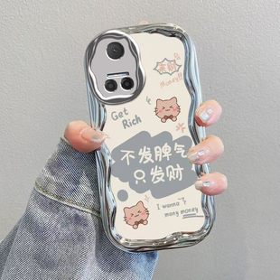 适用荣耀Play6T手机壳华为Paly6Tpro保护套HONOR新款 P1ay可爱Piay银电镀全包CMA一AN40防摔CMAAN男女不发脾气