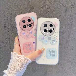 华为Mate70Pro手机壳MT70保护M70套Mete新款十+简约Meta魅特MatePro美特钢化玻璃全包Met防摔Por男女诸事顺遂