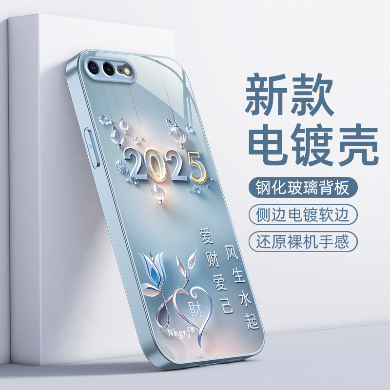 苹果8plus手机壳iPhone8新款iPhone8plus全包8防摔p八plus保护套8spuls玻璃iPhone简约液态男i8女ip爱财爱己