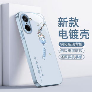 适用一加Ace5竞速版手机壳1加Aec5竞速板保护套OPPO新款金属玻璃全包防摔1+AC5新品外壳OPPOAce男女平安喜乐