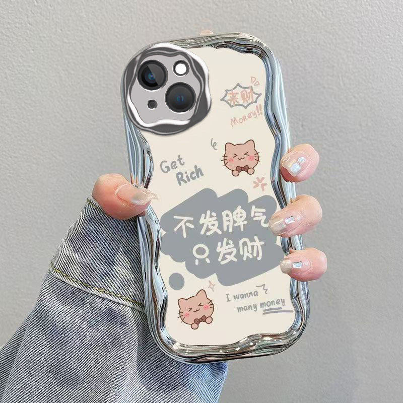 苹果15手机壳iPhone15ProMax保护Plus套Pro十五Pr0Max电镀奶油PM全包防摔PMax送钢化膜可爱子Por男女不发脾气