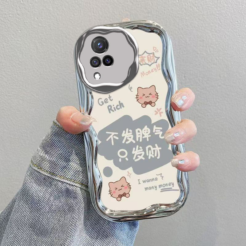 适用vivoS9手机壳vivo S9保护套viv0新款可爱vivis电镀奶油vovos全包防摔vovis步步高维沃viovs男女不发脾气