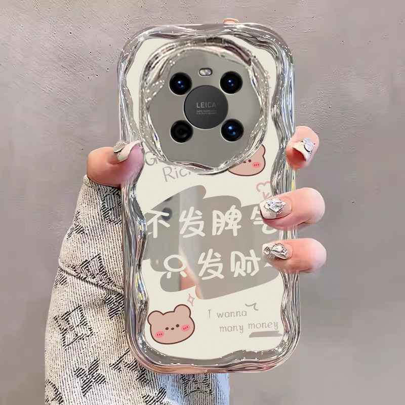 华为鼎桥M40手机壳新款