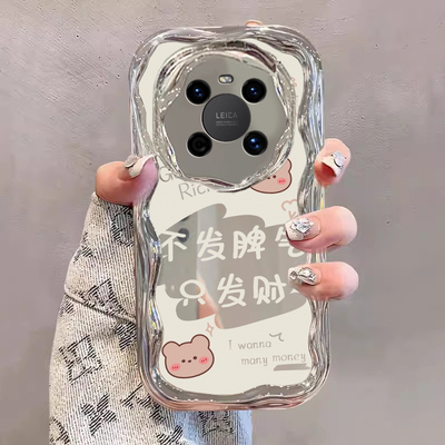 华为鼎桥M40手机壳新款