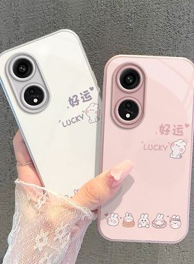 OPPOA1Pro手机壳OPPO新款A1Por5G套OPA/OPPA曲屏OPPOAIPro硬玻璃全包OPP0PP0PPO防摔Pr0男05G女PP0A好运兔子