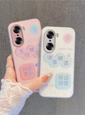 适用荣耀60手机壳华为HONOR6O保护套H0N0R60pro新款钢化玻璃全包防摔六十专用六零por简约曲面屏男女诸事顺遂