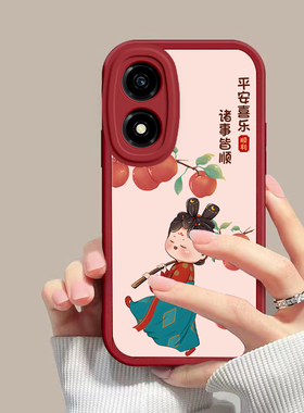 荣耀畅玩50Plus手机壳CLK-AN00保护套华为honor50Plus新款外壳全包边防摔软壳硅胶可爱红色平安喜乐男女高级